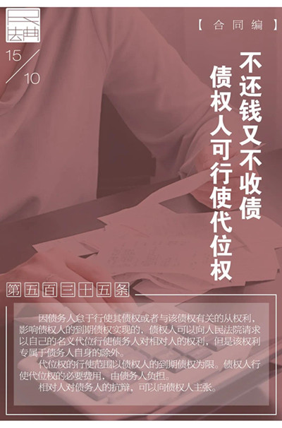 微信图片_20201015170312