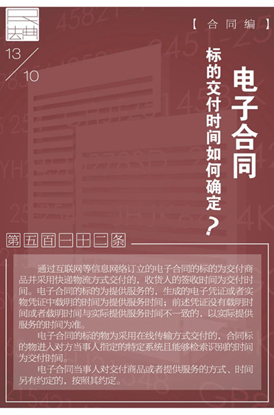 微信图片_20201015172305