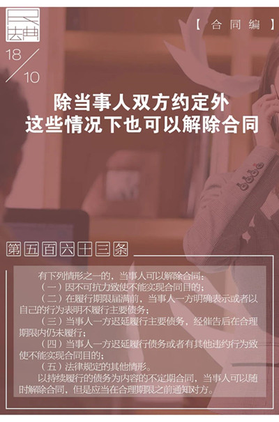 微信图片_20201019162549
