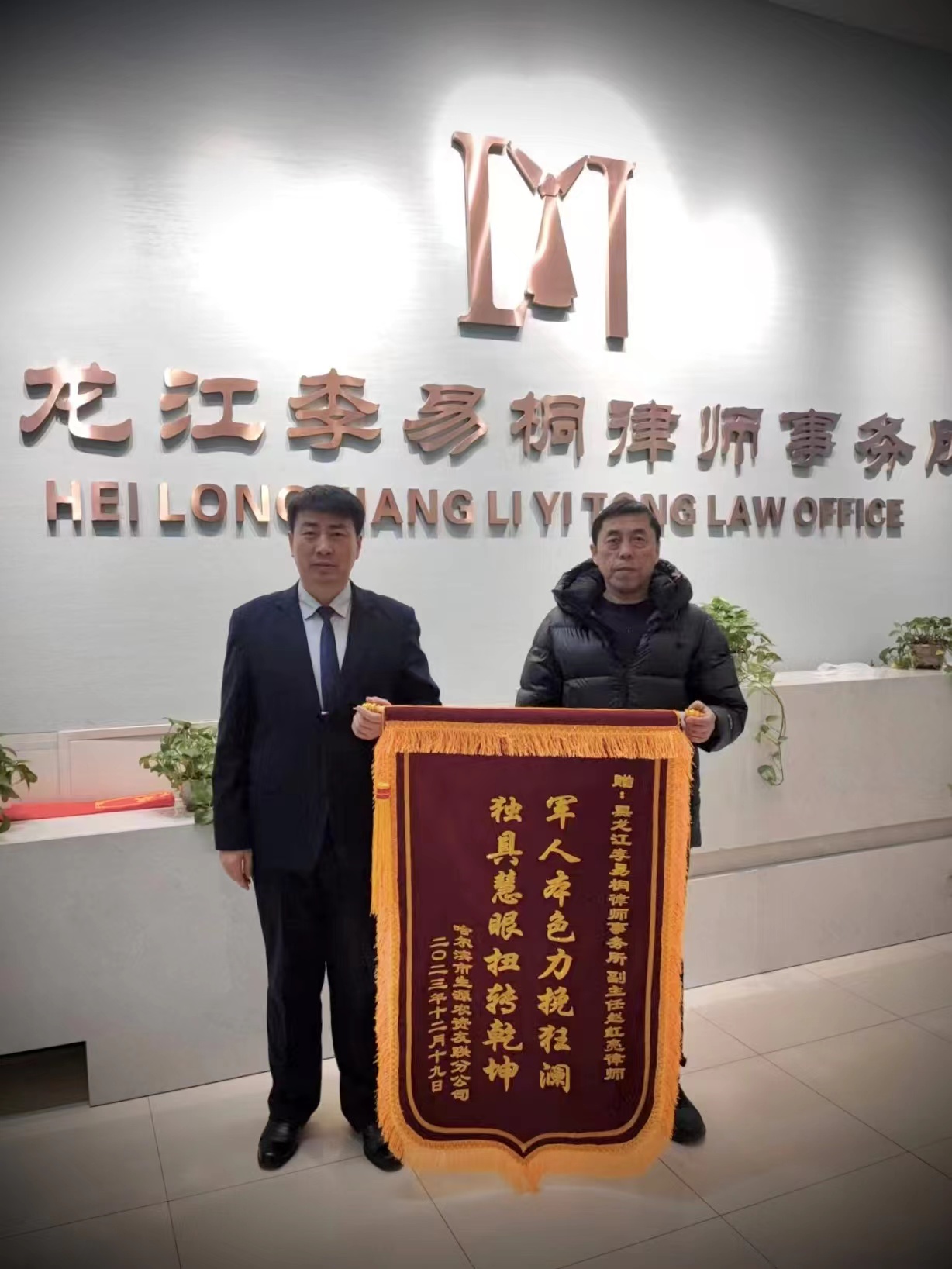 证书荣誉