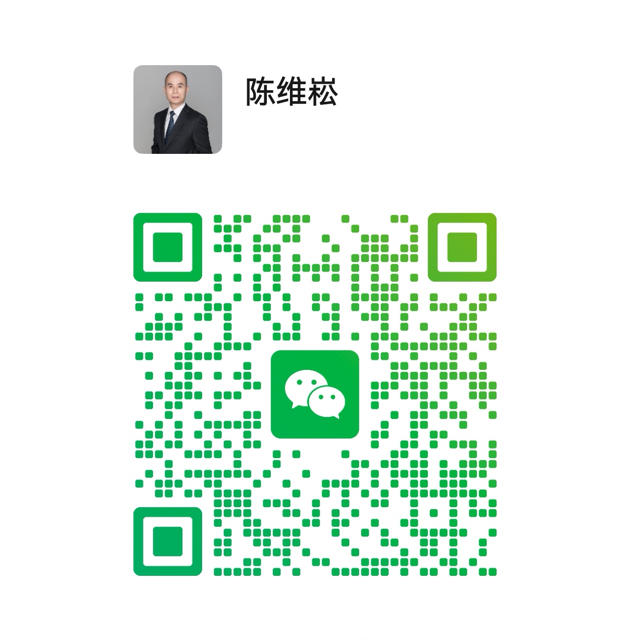 陈维崧律师微信