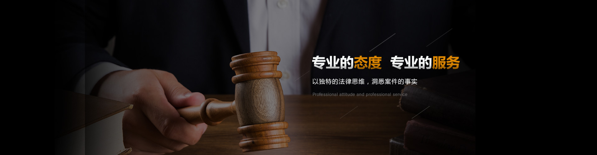 上海婚姻律师咨询联系13761477738 汤容滨律师