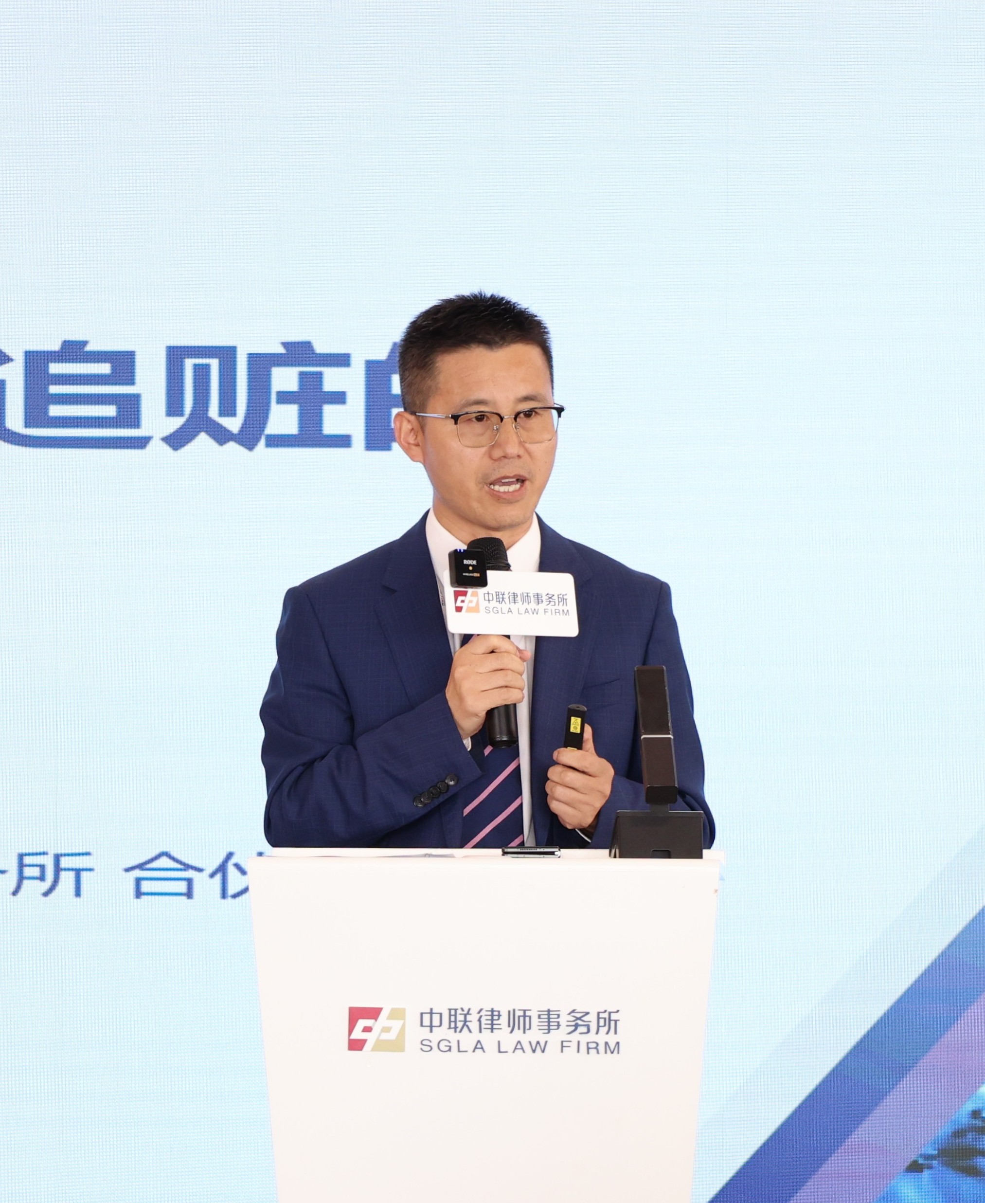【李新立律师】IMG_9957