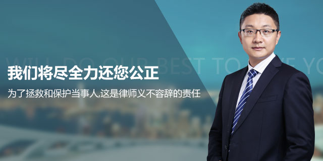 王春雷律师