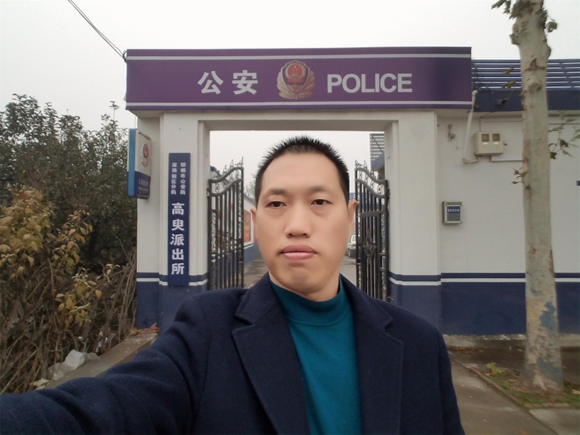邯郸律师李杰民从公安机关调取户口信息