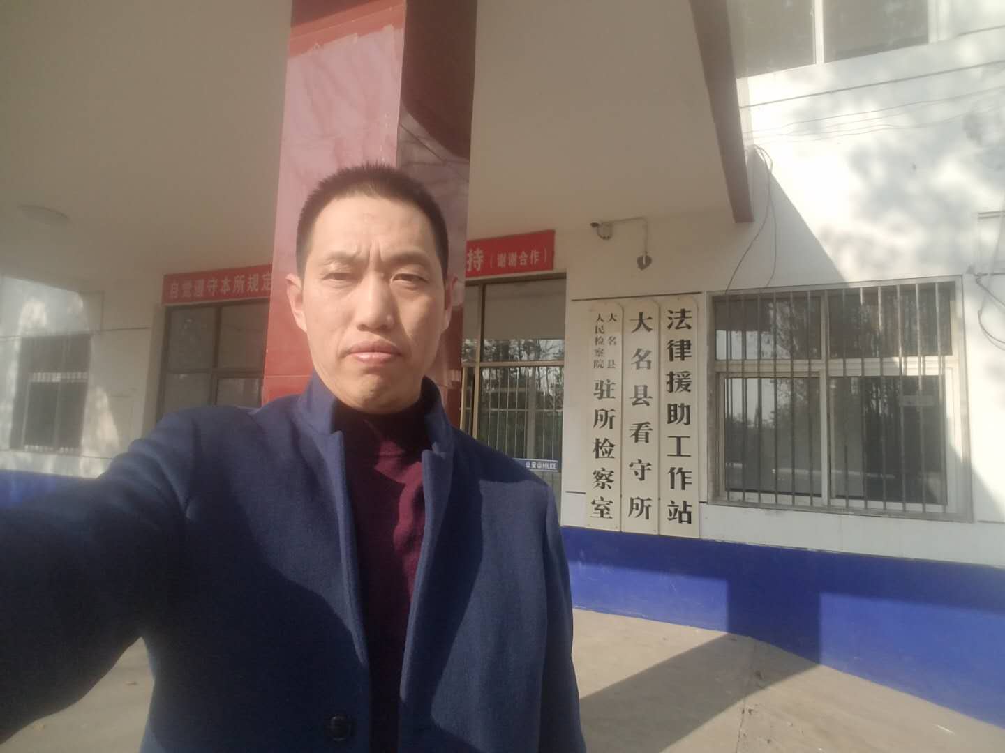 邯郸律师李杰民会见