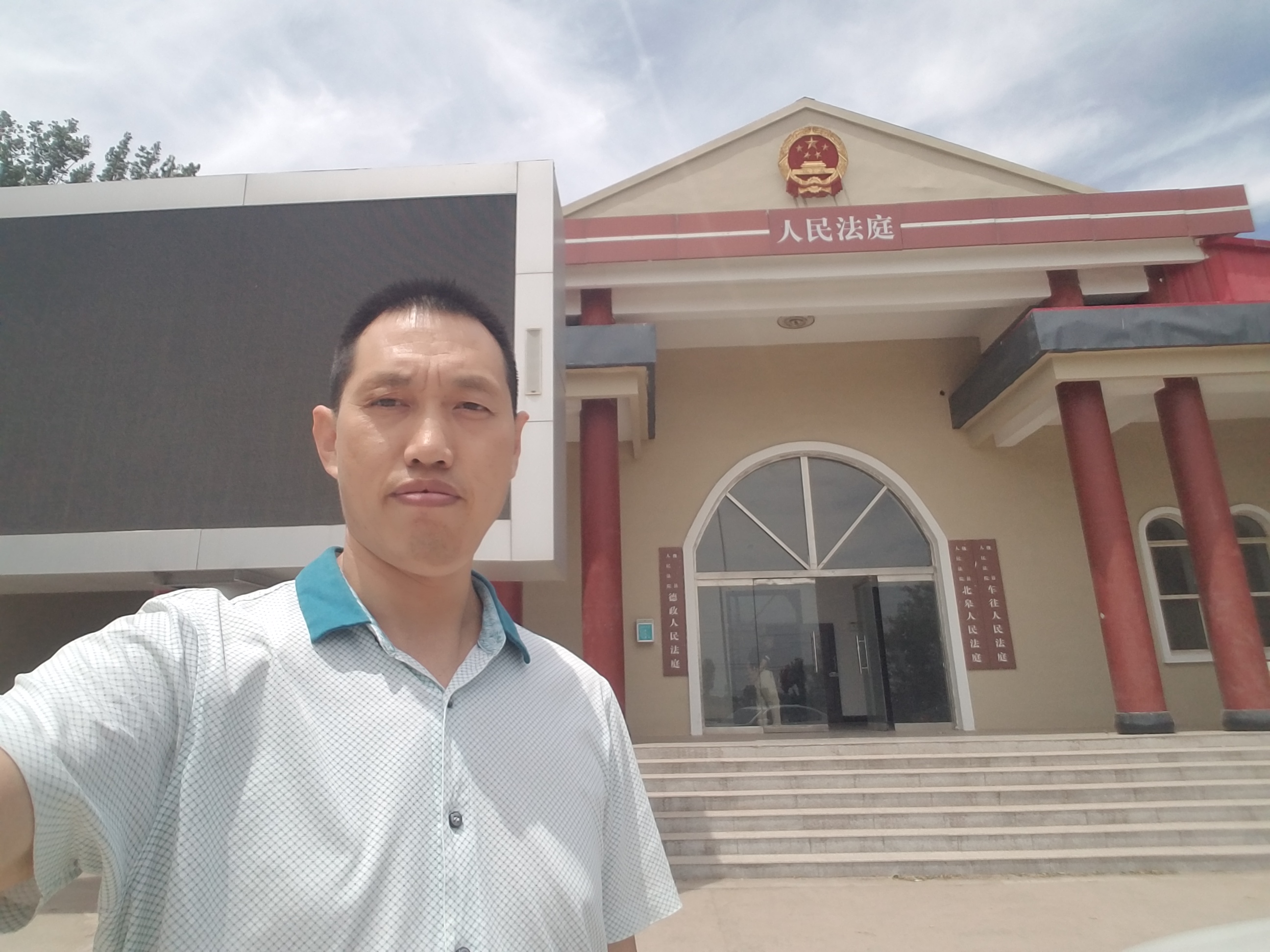 律师前往大名县法院德政人民法庭开庭