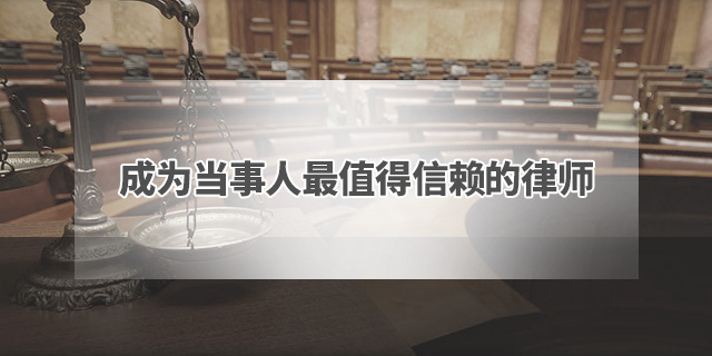 张静律师
