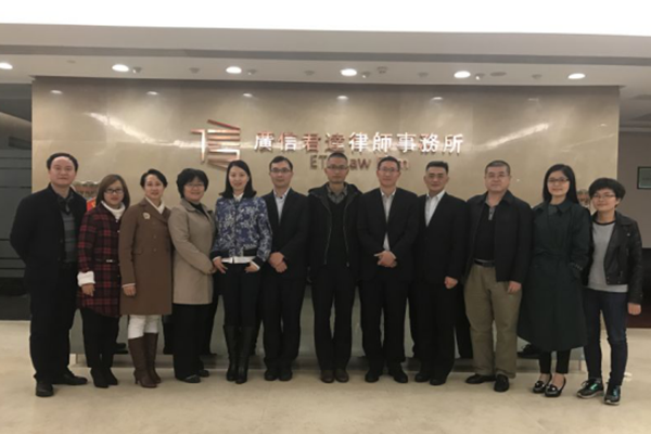 广州市律师协会财税法专业委员会举行第五次业务研讨沙龙