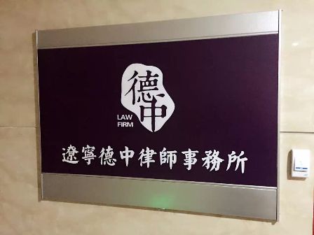 办公环境