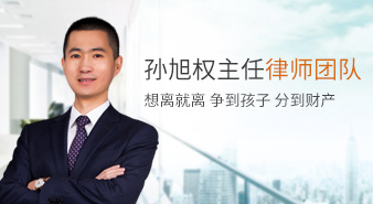 杭州婚姻家事律师-提供离婚|子女抚养|离婚财产分割|家庭暴力法律服务 - 伦和律师家事团队