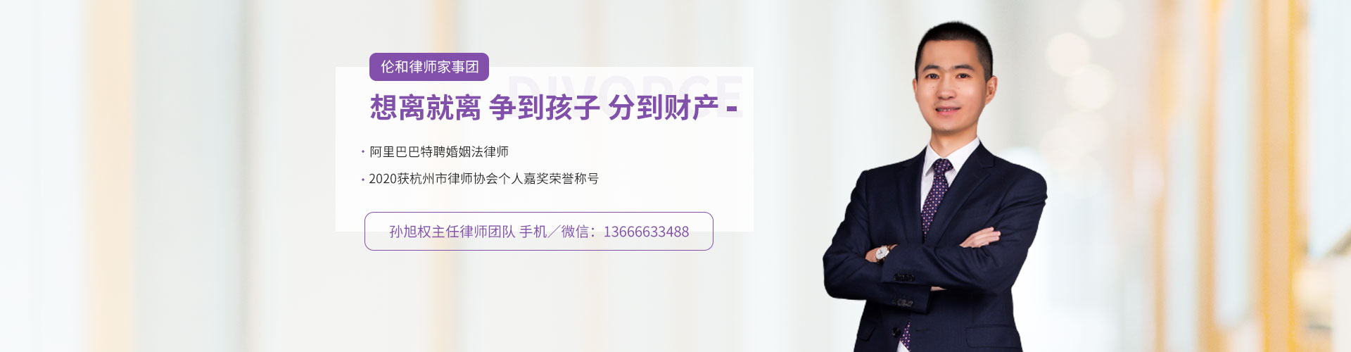浙江 孙旭权