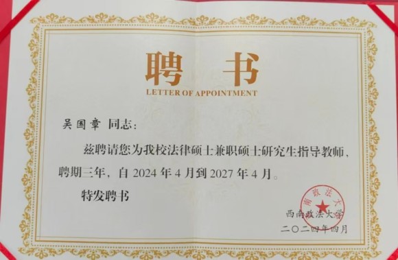 微信图片_20250925162302_223_80