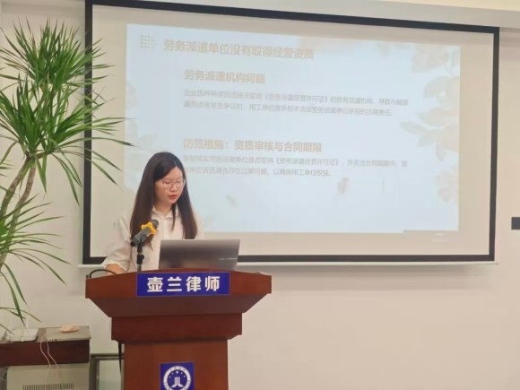 微信图片_20250926091927_244_80