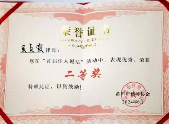 微信图片_20250926093434_247_80