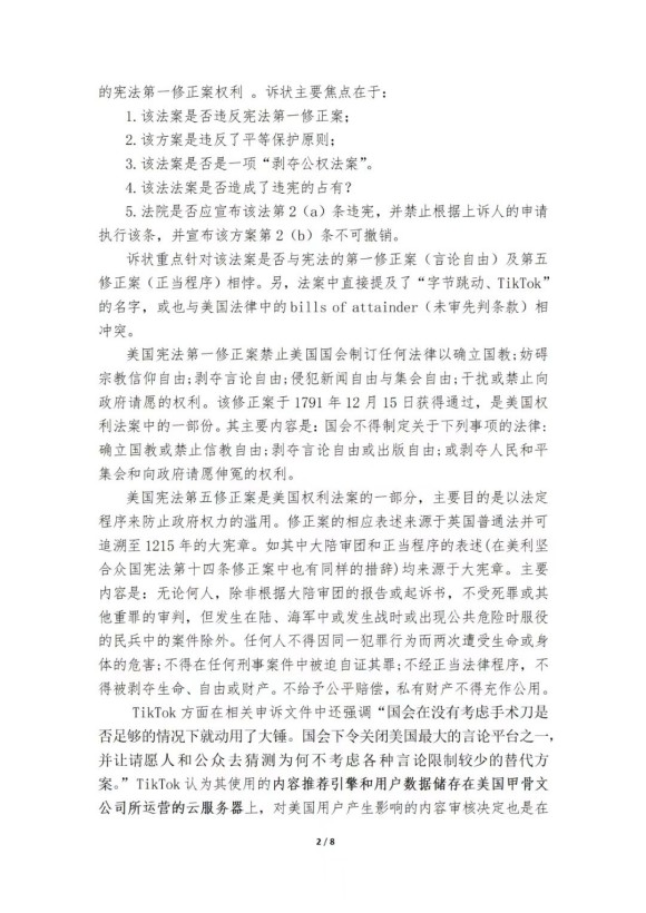 微信图片_20250926163528_278_80