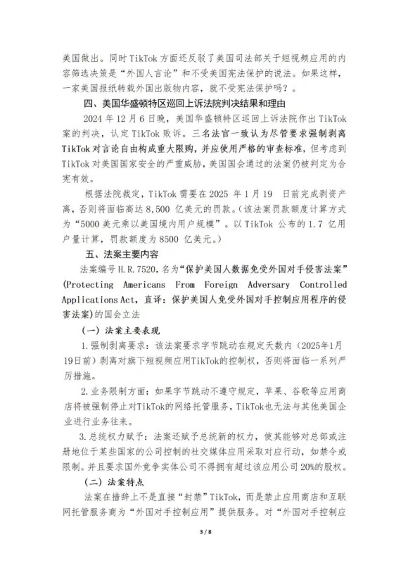 微信图片_20250926163533_279_80