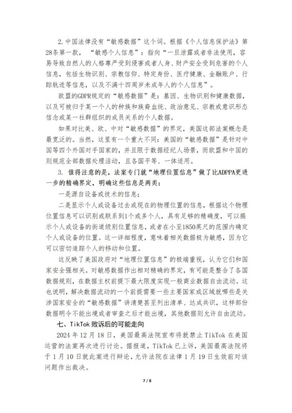 微信图片_20250926163551_283_80