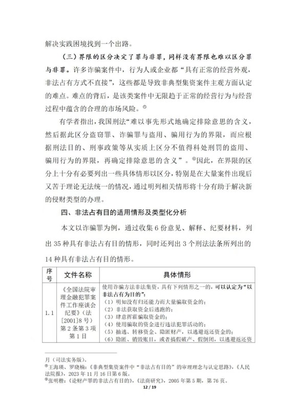 微信图片_20250926164238_296_80