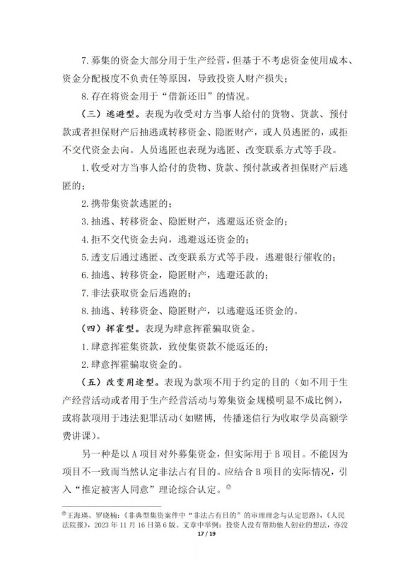 微信图片_20250926164300_301_80