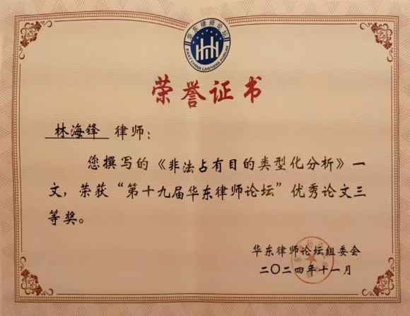 微信图片_20250926164313_304_80