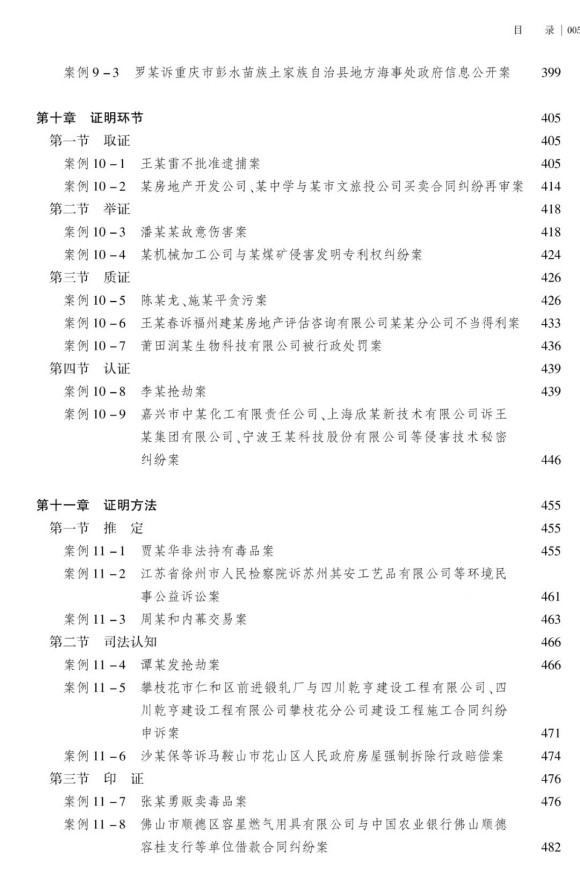微信图片_20250926171211_314_80