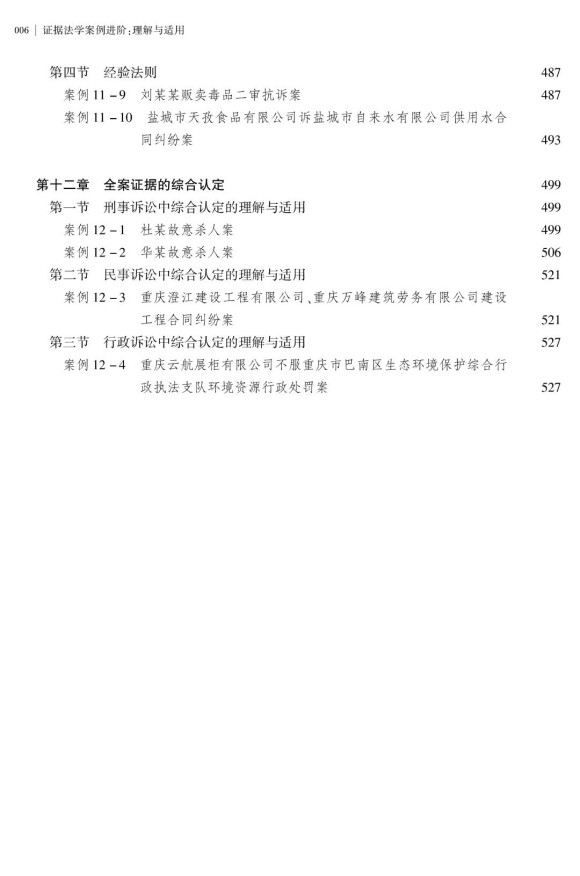 微信图片_20250926171215_315_80