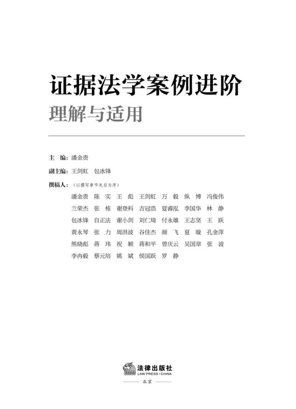 微信图片_20250926171223_317_80