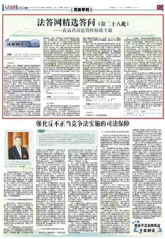 微信图片_20251016113432_362_80(1)