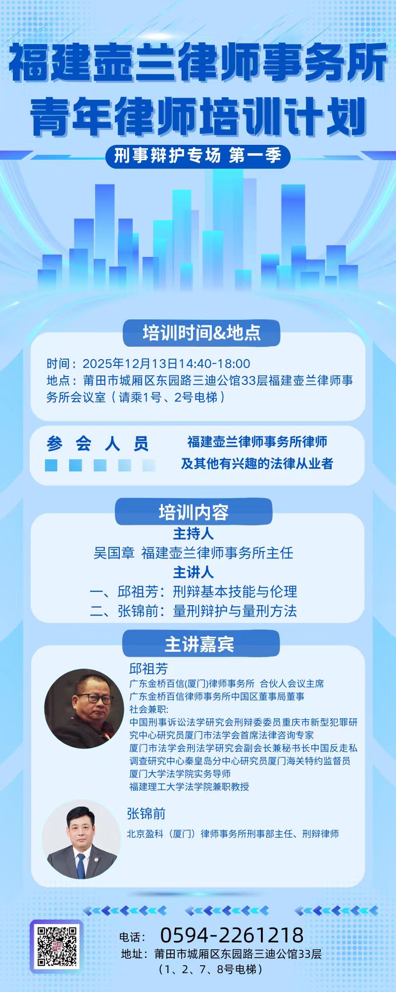 2421cafdeac9e879af2faa8a57b64a3a