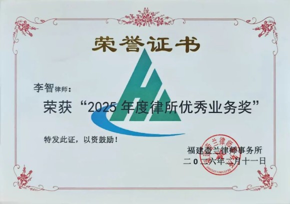 微信图片_2026-02-25_164519_575