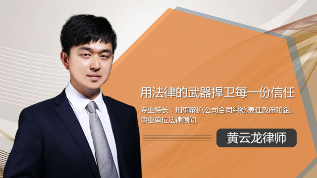 云南刑事辩护服务网