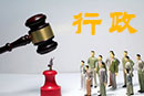 保护自学考试者的合法权益