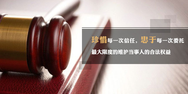 河北刘新勇律师