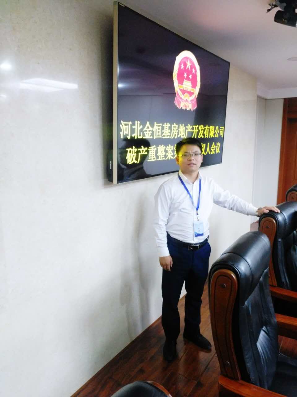 刘新勇律师代表破产管理人参加债权人会议！