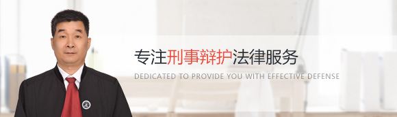 槐荫区杨统河律师-专注刑事辩护法律服务 - 济南刑事辩护律师网