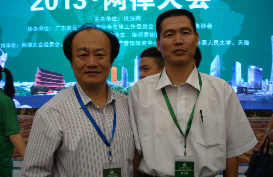赵保宪律师