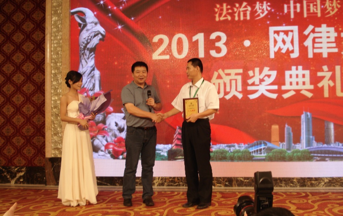 赵保宪律师