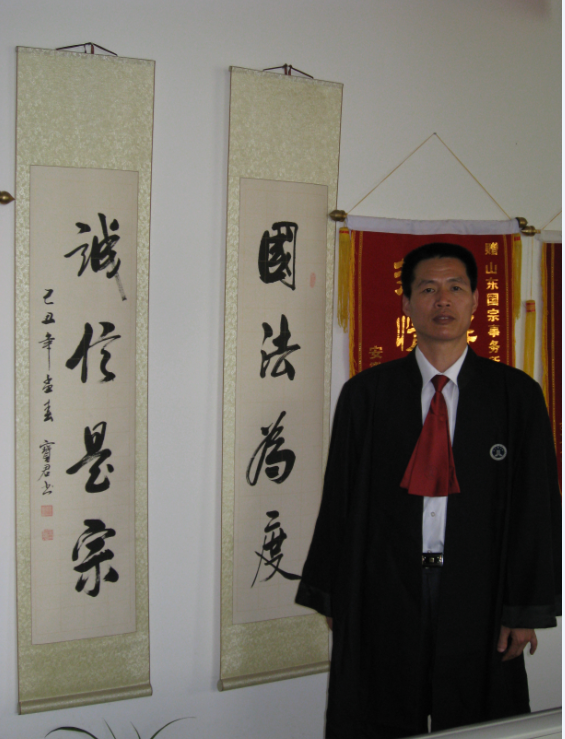 赵保宪律师