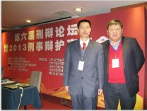 赵保宪律师