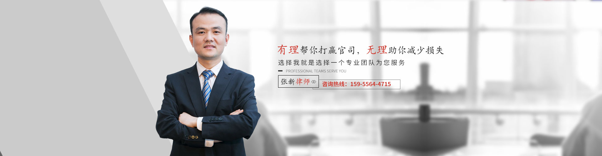 安徽英锐团队律师