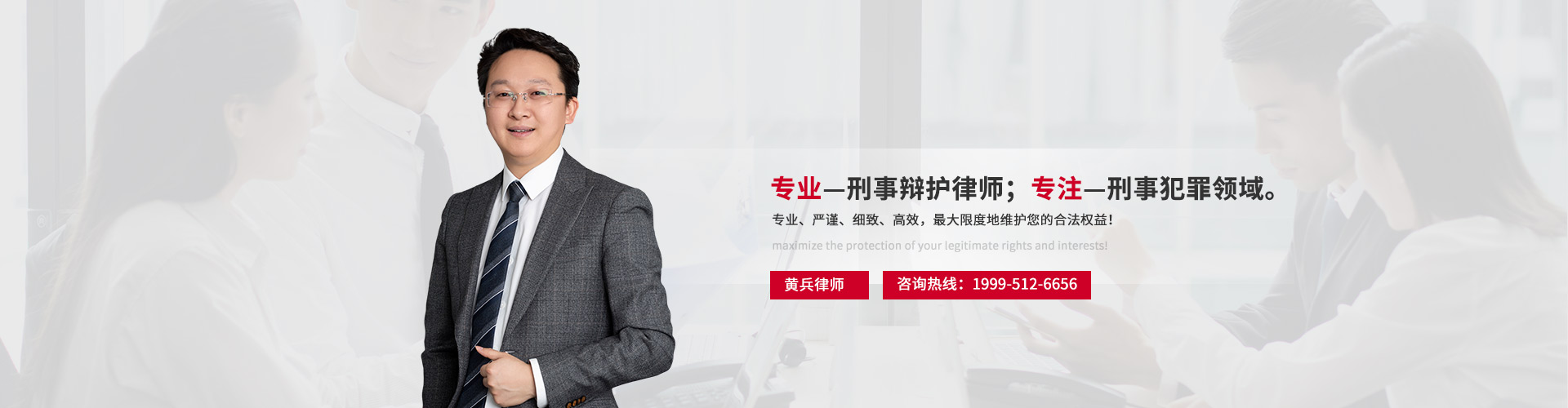 黄兵
