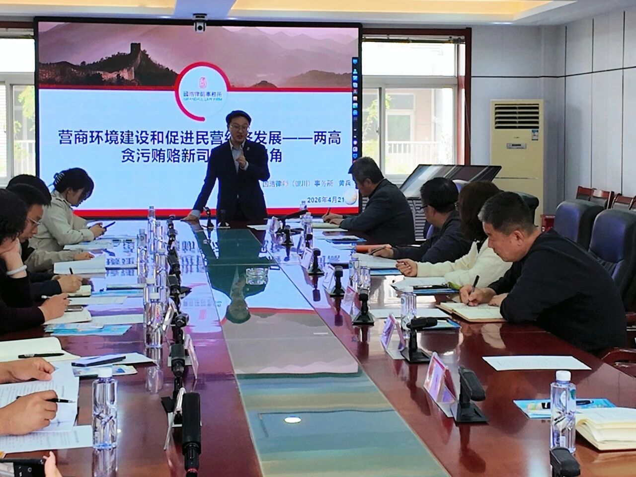 微信图片_2026-04-23_150857_904