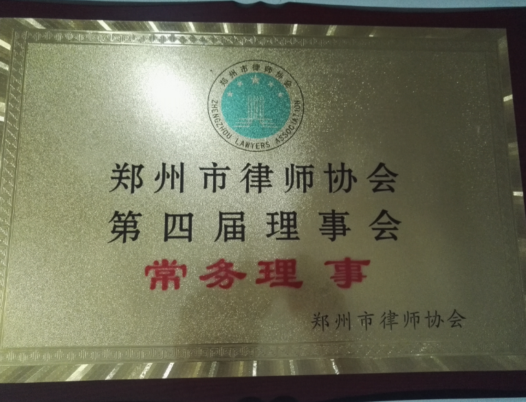 荣誉证书