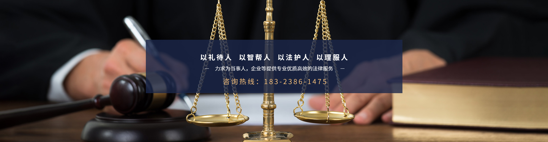 但胜利