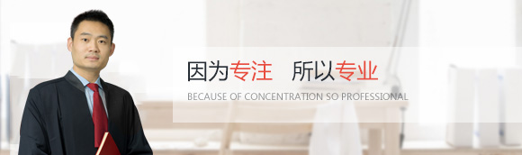 上海刑辩律师-赵陆一律师 - 上海刑辩律师网