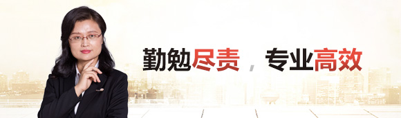 山东刑事辩护律师-陈琳琳律师 - 山东专业刑辩律师