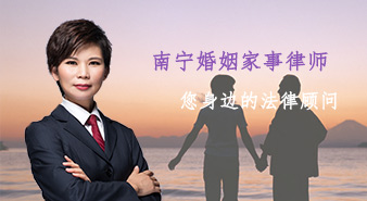 南宁婚姻家事律师-蒋爱兵律师 - 广西离婚律师网
