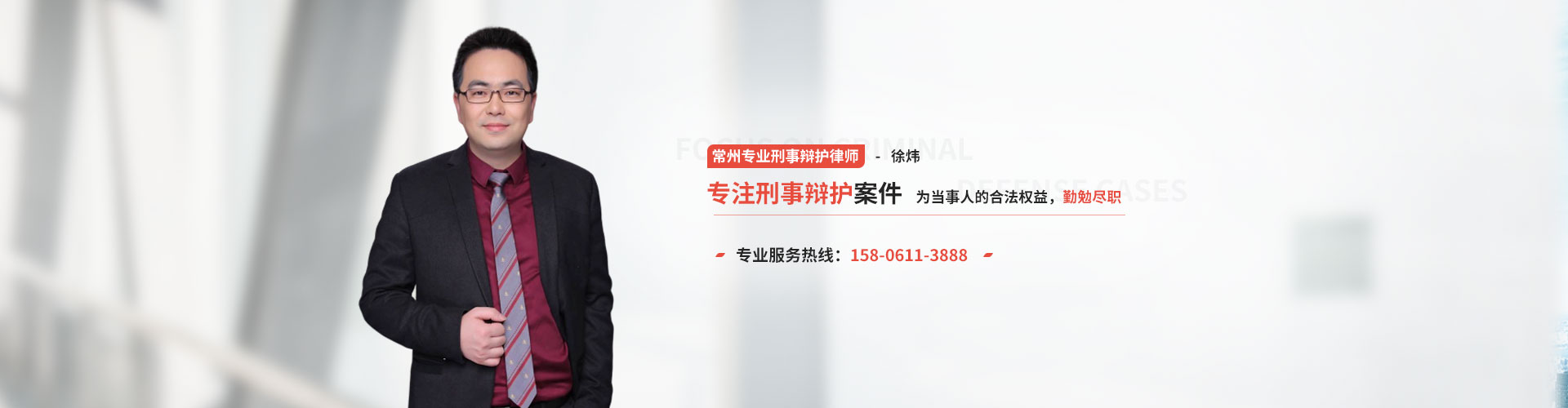 江苏 徐炜