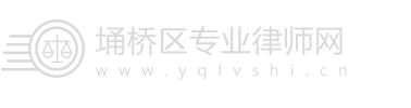 埇桥区专业律师网
